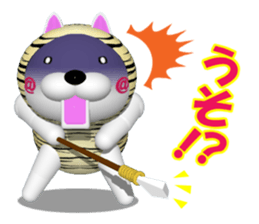 NUKO of CG  Extra Episode sticker #7445541