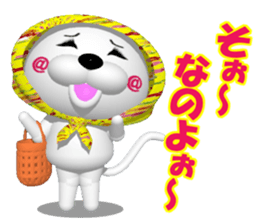 NUKO of CG  Extra Episode sticker #7445546