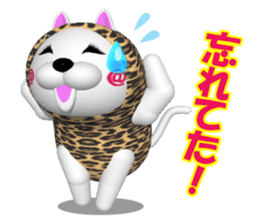 NUKO of CG  Extra Episode sticker #7445549