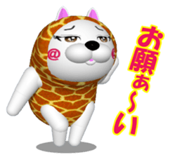 NUKO of CG  Extra Episode sticker #7445550