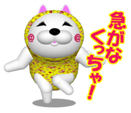 NUKO of CG  Extra Episode sticker #7445551