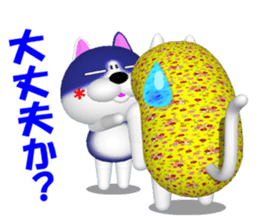 NUKO of CG  Extra Episode sticker #7445552