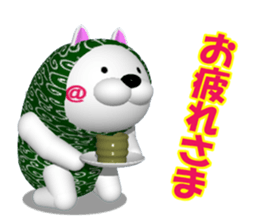 NUKO of CG  Extra Episode sticker #7445553