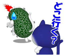 NUKO of CG  Extra Episode sticker #7445554