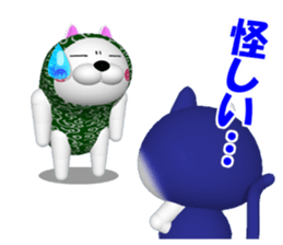 NUKO of CG  Extra Episode sticker #7445555