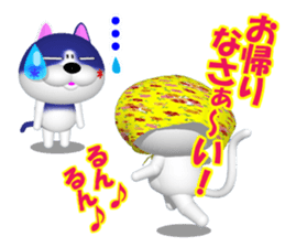 NUKO of CG  Extra Episode sticker #7445556