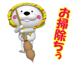 NUKO of CG  Extra Episode sticker #7445561