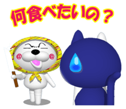 NUKO of CG  Extra Episode sticker #7445562