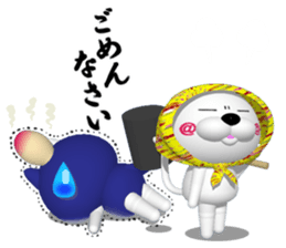 NUKO of CG  Extra Episode sticker #7445570