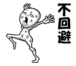 communicare Or more Level36 sticker #7445593