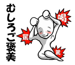 communicare Or more Level36 sticker #7445609