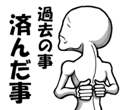 communicare Or more Level36 sticker #7445610