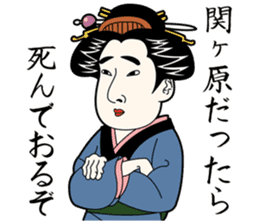 ukiyoe-chan2 sticker #7445616