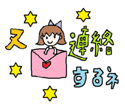 cute ordinary conversation sticker5 sticker #7445699