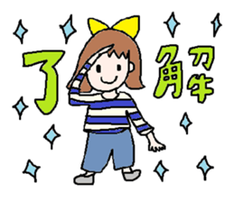 cute ordinary conversation sticker5 sticker #7445702