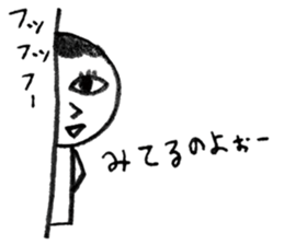 Cool Faces! sticker #7446001