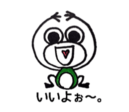 happy cute frog sticker #7446214