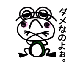 happy cute frog sticker #7446216