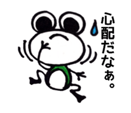 happy cute frog sticker #7446231