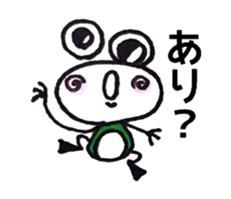 happy cute frog sticker #7446232