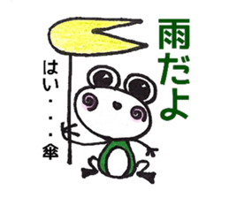 happy cute frog sticker #7446239