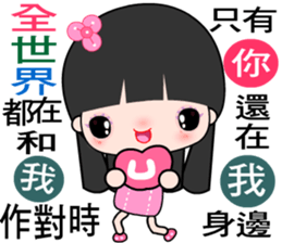 I love little flower sticker #7446252