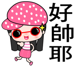 I love little flower sticker #7446253