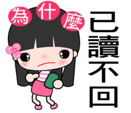 I love little flower sticker #7446254