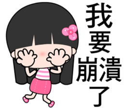 I love little flower sticker #7446257