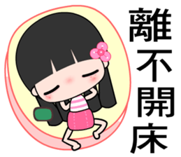 I love little flower sticker #7446259