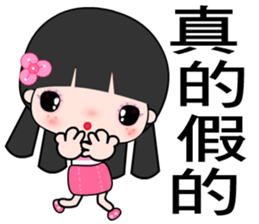 I love little flower sticker #7446260