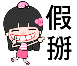 I love little flower sticker #7446262