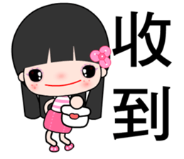 I love little flower sticker #7446263