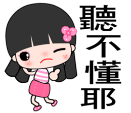 I love little flower sticker #7446266