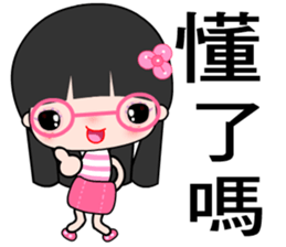 I love little flower sticker #7446267