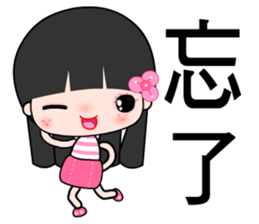 I love little flower sticker #7446268