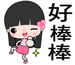 I love little flower sticker #7446269