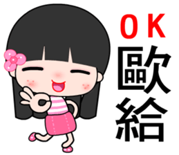 I love little flower sticker #7446270