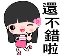 I love little flower sticker #7446271