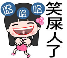 I love little flower sticker #7446273