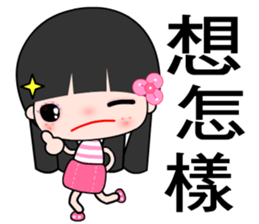 I love little flower sticker #7446276