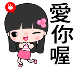 I love little flower sticker #7446278