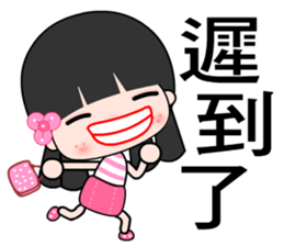 I love little flower sticker #7446279