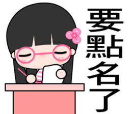 I love little flower sticker #7446280