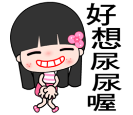 I love little flower sticker #7446283