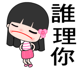 I love little flower sticker #7446284