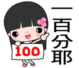 I love little flower sticker #7446285