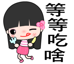 I love little flower sticker #7446286