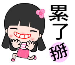 I love little flower sticker #7446287