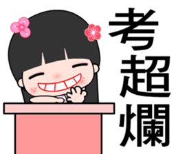 I love little flower sticker #7446289